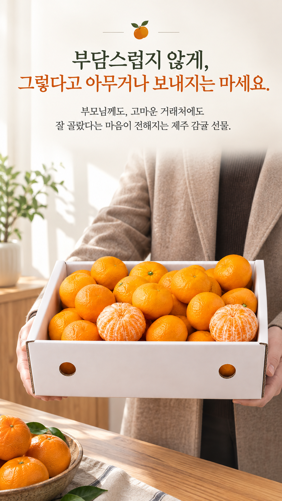 상세