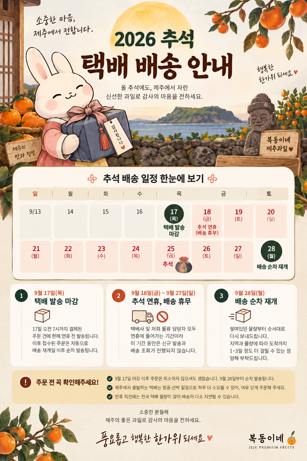 ChatGPT Image 2026년 9월 13일 오후 08_48_27